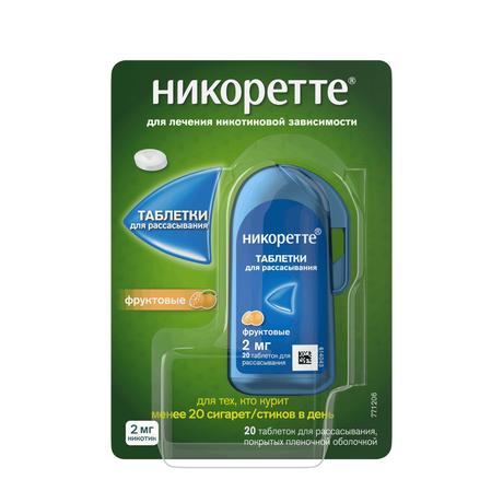 Фото Никоретте, таблетки для рассасывания покрытые пленочной оболочкой фруктовые 2 мг, флакон, 20 шт.