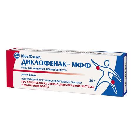 Фото Диклофенак-МФФ мазь 2%, 30 г