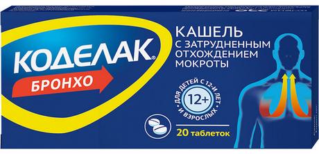 Фото Коделак Бронхо таблетки, 20 шт.