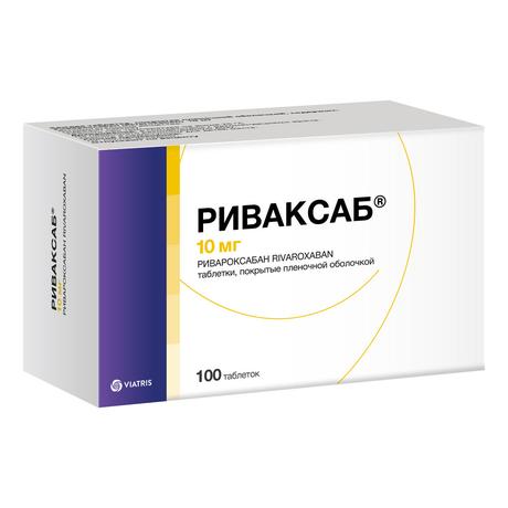 Фото Риваксаб, таблетки покрытые пленочной оболочкой 10 мг, 100 шт.