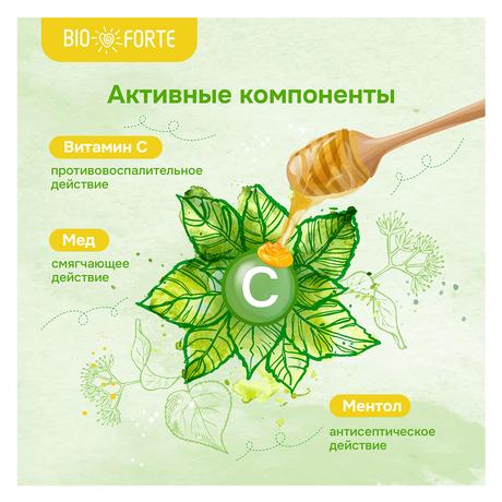 Фото Пастилки при боли в горле BioForte (липа с медом), 9 шт.