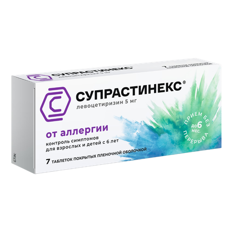 Фото Супрастинекс таблетки, покрытые пленочной оболочкой 5 мг, 7 шт.