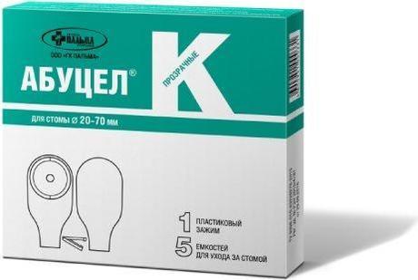 Фото Калоприемник Абуцел-К (однокомпонентный до 70 мм), 5 шт.