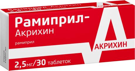Фото Рамиприл-Акрихин, таблетки 2,5 мг, 30 шт.