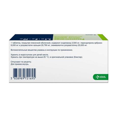 Фото Роксатенз-инда, таблетки покрыт. плен. об. 2,5 мг+8 мг+20 мг, 30 шт.