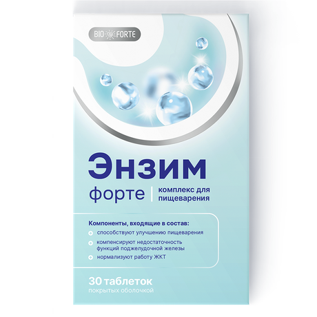 Фото Энзим форте BioForte (пищевые. ферменты), таблетки покрытые оболочкой, 30 шт.