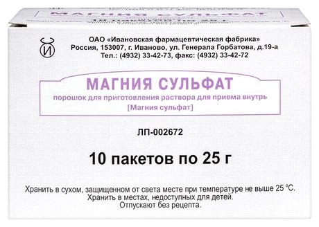 Фото Магния сульфат, порошок для приготовления раствора для приема внутрь, пакет 25 г, 10 шт.