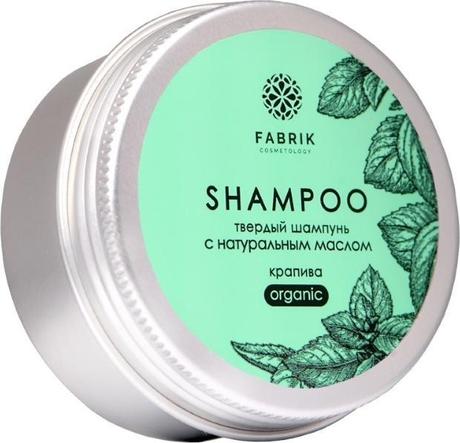 Фото Fabrik cosmetology, шампунь твердый с натуральным маслом крапивы 55 г
