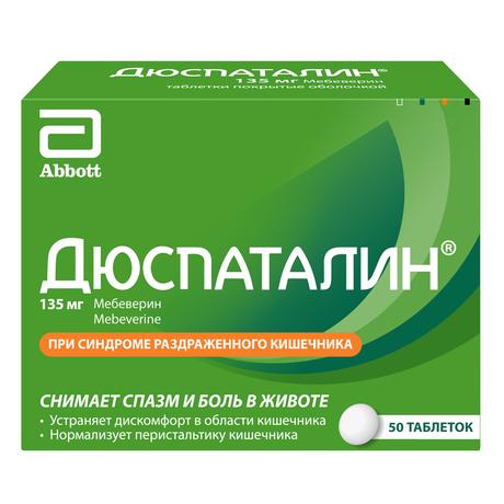 Фото Дюспаталин, таблетки покрыт. плен. об. 135 мг, 50 шт.