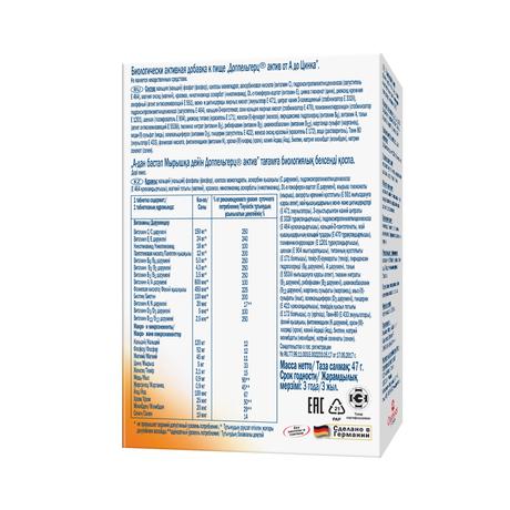 Фото Доппельгерц Актив От А до Zn, таблетки, 30 шт.