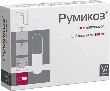 Фото Румикоз, капсулы 100 мг, 6 шт.