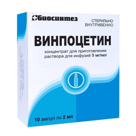 Фото Винпоцетин, концентрат для приготовления раствора для инфузий 5 мг/мл  2 мл, ампулы 10 шт.