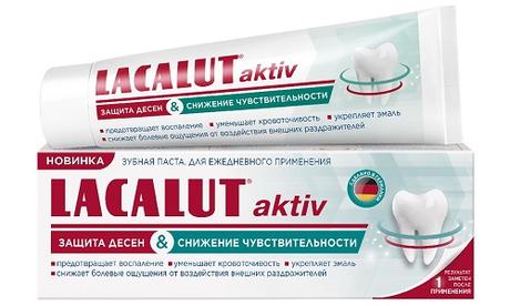 Фото Лакалют Актив защита десен и снижение чувствительности, зубная паста, 50 мл