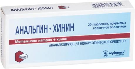 Фото Анальгин-хинин, таблетки покрыт. плен. об., 20 шт.