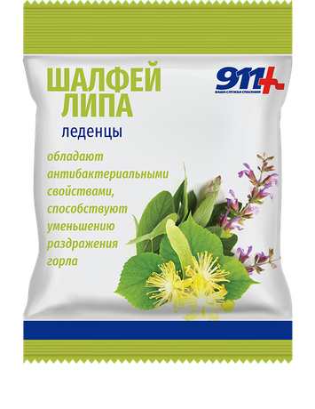 Фото 911 леденцы (шалфей/липа/вит С) 50 г х1