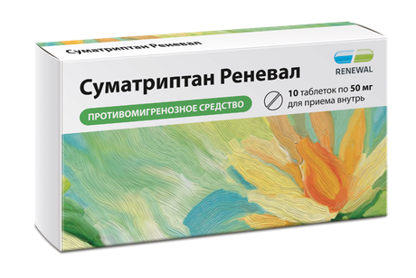 Фото Суматриптан Реневал, таблетки 50 мг, 10 шт.