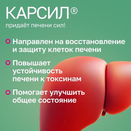 Фото Табекс, таблетки, покрытые плёночной оболочкой 1,5 мг, 100 шт.