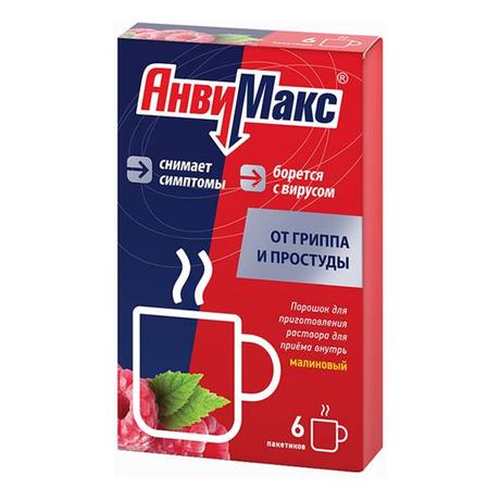 Фото Анвимакс, порошок для приготовления раствора для приема внутрь  (малина) 5 г, 6 шт.
