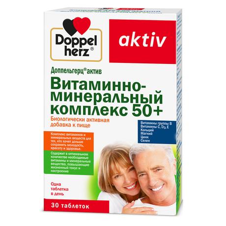 Фото Доппельгерц Актив Витаминно-минеральный комплекс 50+, таблетки, 30 шт.