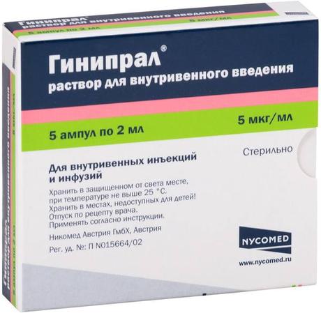 Фото Гинипрал, раствор 10 мкг/2 мл, ампулы 2 мл, 5 шт.