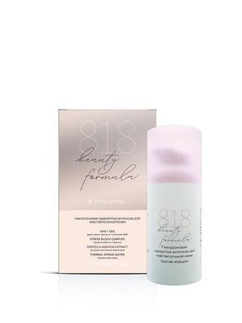 Фото 8.1.8 Beauty Formula B. Hyaluronic сыворотка-интенсив д/чувствительной кожи косметическая сыворотка 30 мл №1