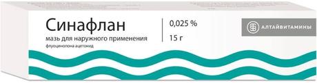 Фото Синафлан, мазь для наружного применения 0,025%, туба 15 г