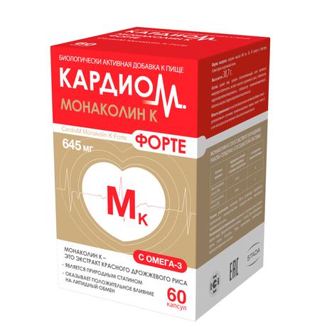 Фото КардиоМ Монаколин К Форте, капсулы 645 мг, 60 шт.