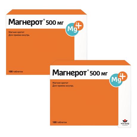 Фото Набор 2уп Магнерот таблетки 500мг 100шт