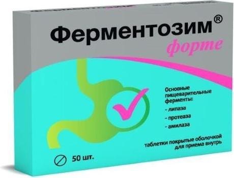 Фото Ферментозим Форте, таблетки 170 мг, 50 шт.