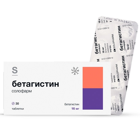 Фото Бетагистин солофарм, таблетки 16 мг, 30 шт.