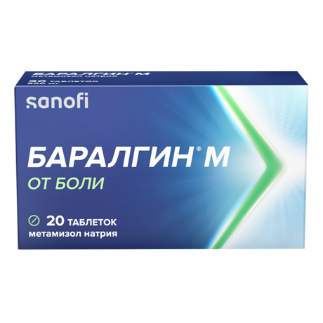Фото Баралгин М, таблетки 500 мг, 20 шт.