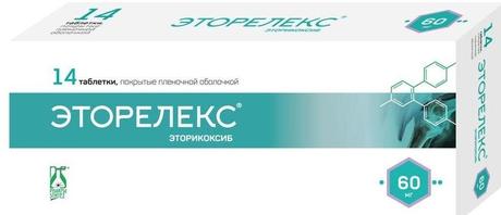 Фото Эторелекс таблетки, покрытые пленочной оболочкой 60 мг, 14 шт.
