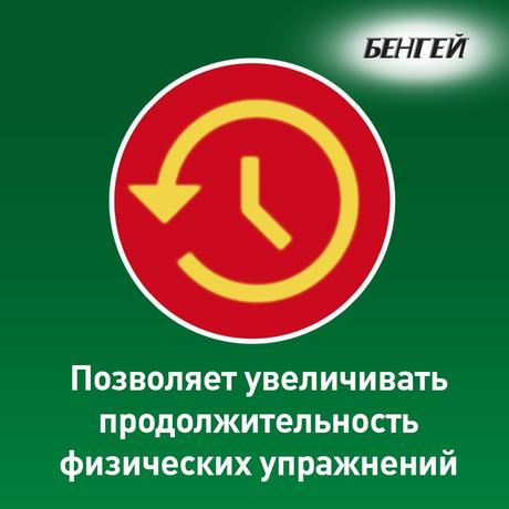 Фото БенГей крем для наружного применения 50 гр