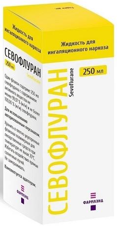 Фото Севофлуран-Виал, жидкость для ингаляций, 250 мл