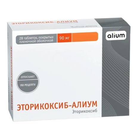 Фото Эторикоксиб-Алиум, таблетки покрыт. плен. об. 90 мг, 28 шт.