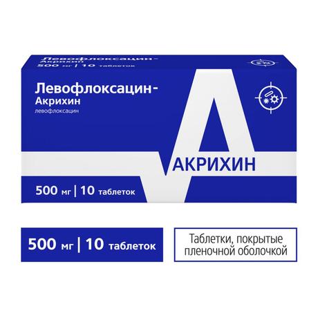 Фото Левофлоксацин-Акрихин, таблетки покрыт. плен. об. 500 мг, 10 шт.