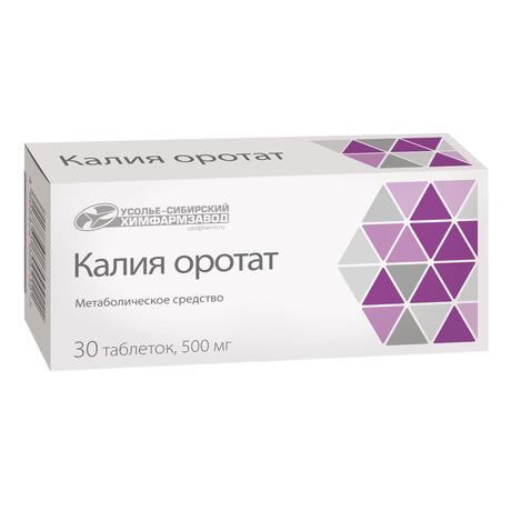 Фото Калия оротат, таблетки 500 мг, 30 шт.