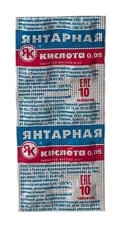 Фото Янтарная кислота, таблетки 50 мг, 10 шт.