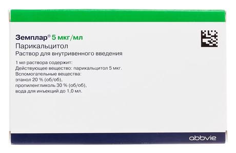 Фото Земплар, раствор для внутривенного введения 5 мкг/мл, ампула 1 мл, 5 шт.