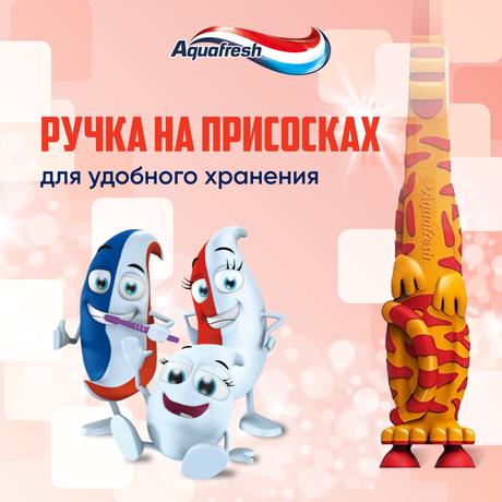 Фото Зубная щетка детская Aquafresh Мои молочные зубки от 3 до 5 лет для бережной чистки зубов, мягкая, в ассортименте