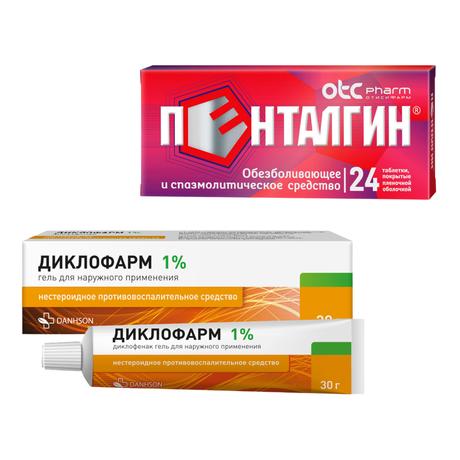 Фото Набор Пенталгин таблетки 24шт и Диклофарм гель 1% 30г