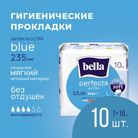 Фото Bella Perfecta Ultra blue Extra Soft, прокладки, 10 шт.