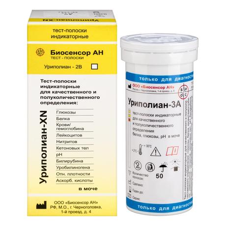 Фото Уриполиан-3А, тест-полоски для определения в моче глюкозы, белка, pH, 50 шт.