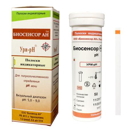 Фото Ури-рН, полоски индикаторные для определения рН мочи, 50 шт.