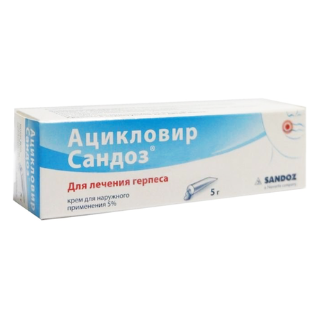 Фото Ацикловир Сандоз, крем 5%, 5 г