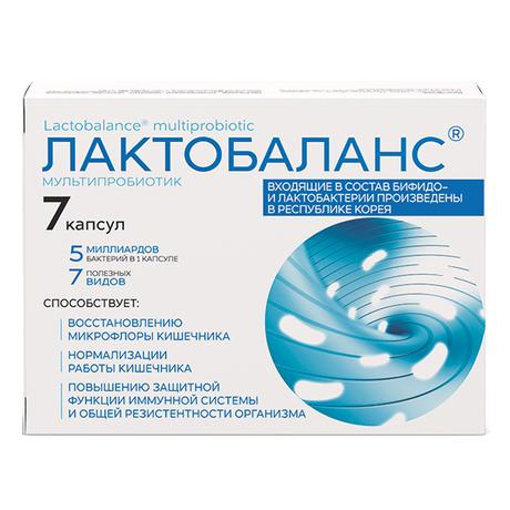 Фото ЛактоБаланс Мультипробиотик, капсулы, 378 мг, 7 шт.