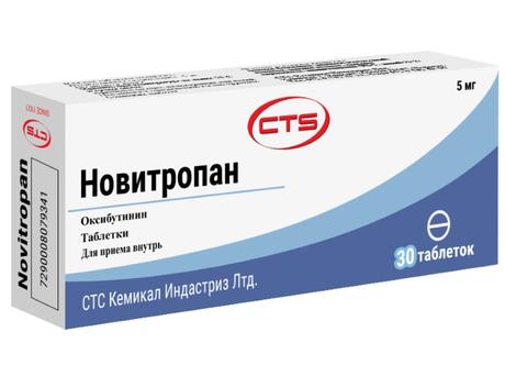 Фото Новитропан, таблетки 5 мг, 30 шт.