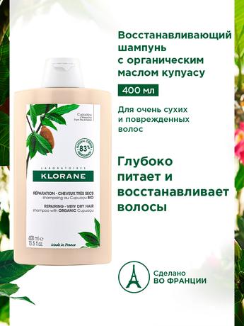 Фото Klorane Масло купуасу, шампунь для волос восстанавл 400 мл