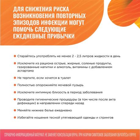 Фото Монурал, гранулы для приготовления раствора, пакетики 3 г, 2 шт.