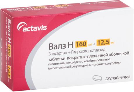 Фото Валз Н, таблетки покрыт. плен. об. 160 мг+12,5 мг, 28 шт.